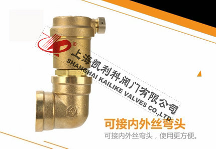 AVAX暖氣自動(dòng)排氣閥帶內外絲接頭