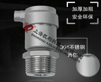 AVAX不銹鋼自動(dòng)排氣閥加厚加粗設計細節說(shuō)明